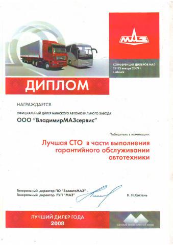 diplom_1.jpg diplom_1.jpg
