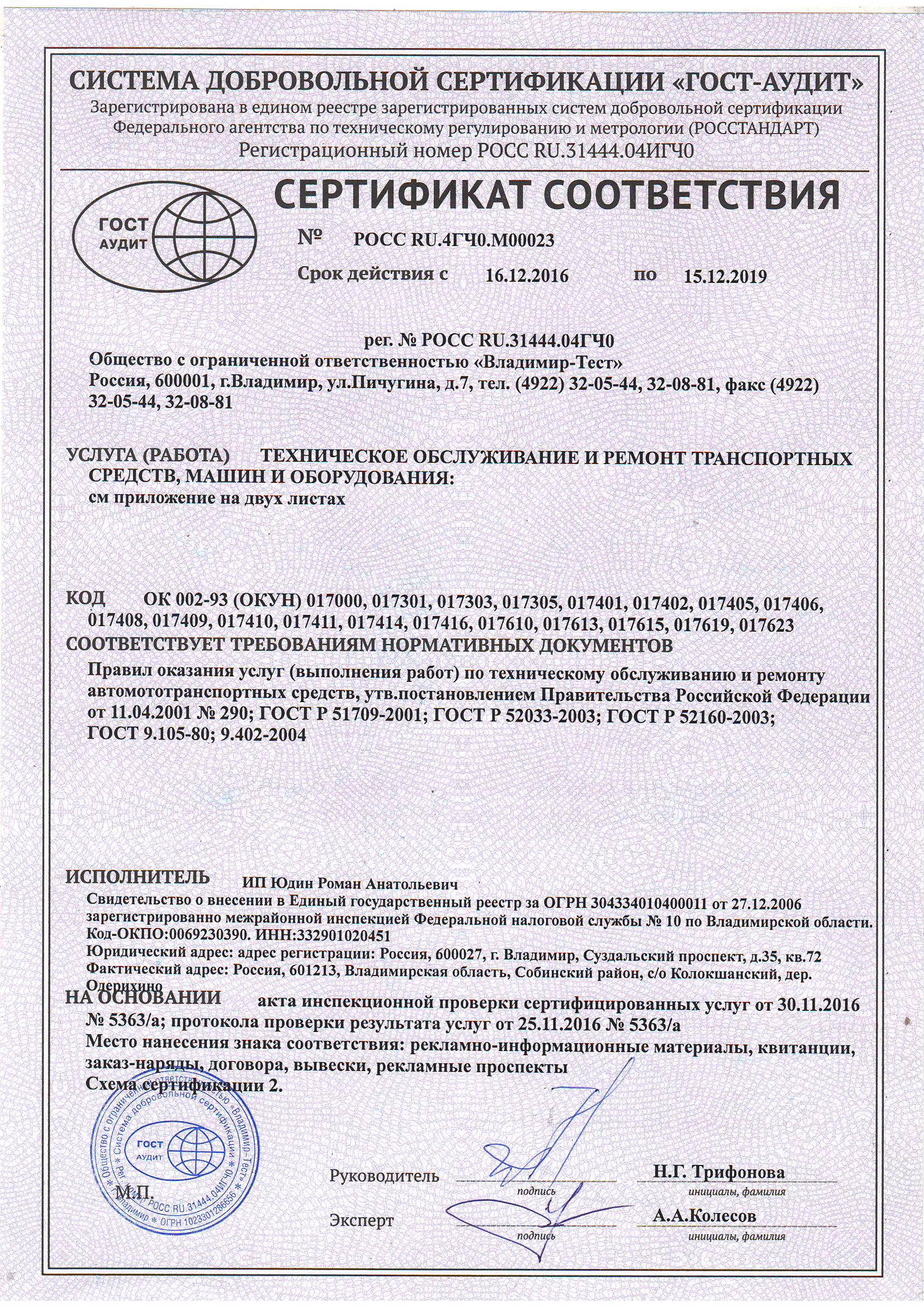 scan1_1.jpg scan1_1.jpg