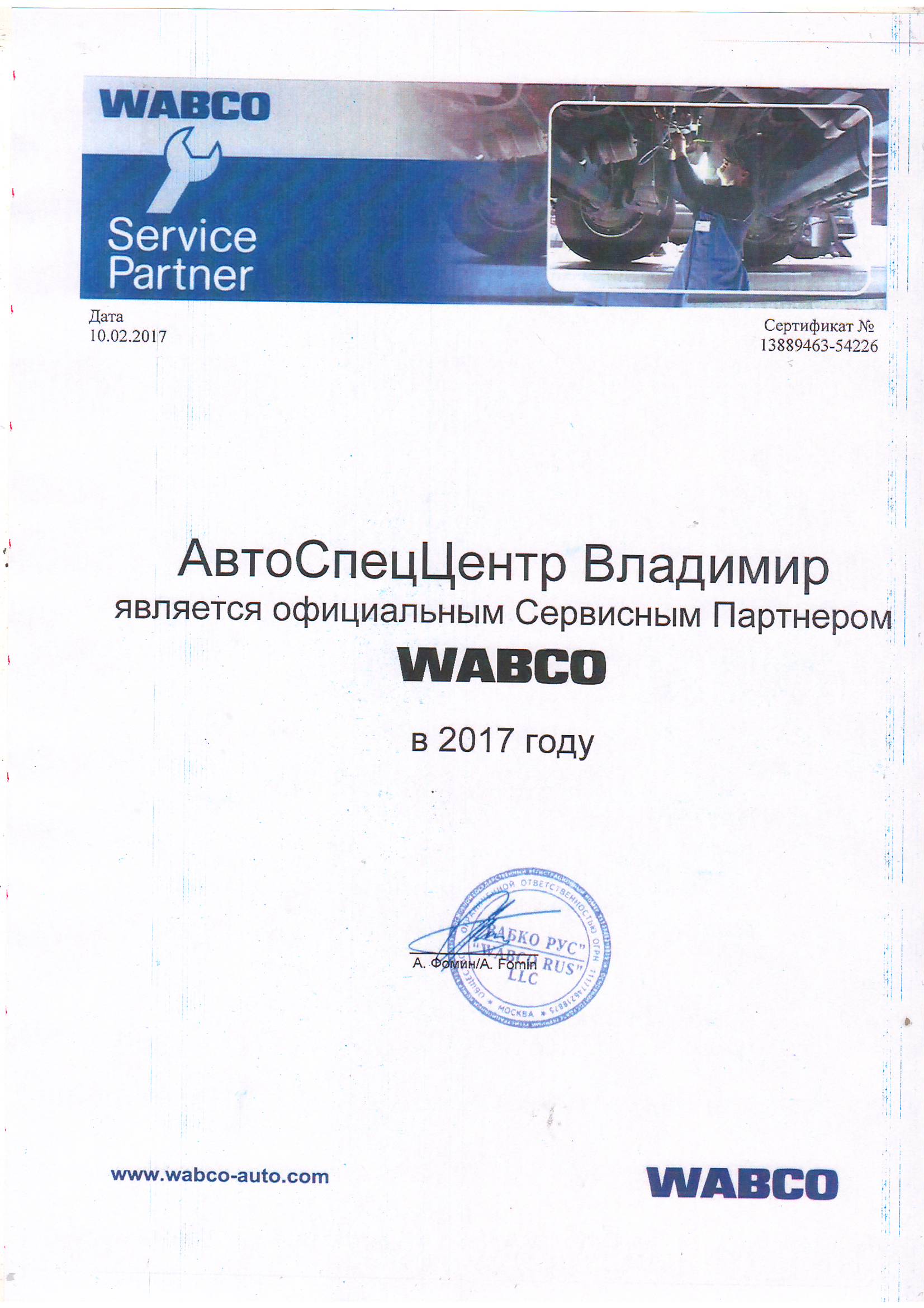 vabko_2017.jpg vabko_2017.jpg